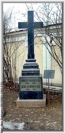 Bild: Alex Bakharev (06/2006) GNU-FDL