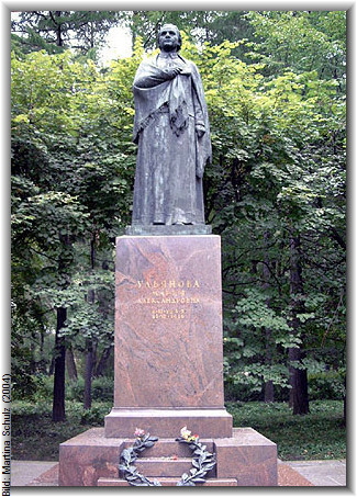 Bild: Martina Schulz (2004)